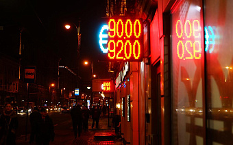 Набиуллина назвала условие для вмешательства в работу валютного рынка