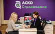 ЦБ отозвал лицензию у «АСКО-Страхования»