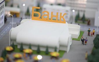 Доля крупнейших банков на российском рынке упала впервые за десять лет