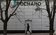 Fitch пересмотрит рейтинги «Роснано»