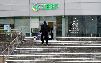 Сбербанк повысил ставки по вкладам и ипотеке