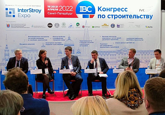 Производители строительных материалов обсудили ближайшие перспективы отрасли