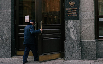 Сохранить и приумножить: что такое активные вложения в госдолг