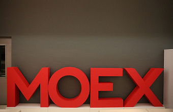 Мосбиржа возобновляет торги 18 БПИФ на иностранные ценные бумаги