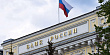 ЦБ назвал срок завершения расконвертации заблокированных расписок