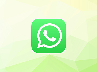 Пользователей WhatsApp предупредили об опасности в канун Нового года