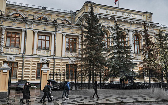 ЦБ назвал причины высокой волатильности на российском рынке