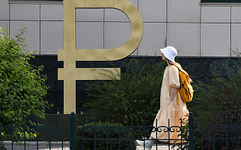 Все о цифровом рубле. Вопросы и ответы