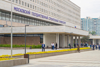 В НИУ МГСУ стартовала научная конференция FORM-2022