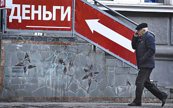 Эксперты оценили рост числа проблемных долгов россиян