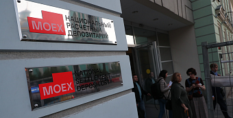 Депозитарий СПБ Биржи направил заявку на лицензию в Минфин Бельгии