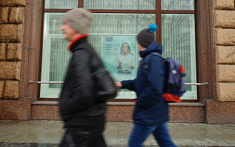 Эксперты спрогнозировали уход с рынка 29 банков