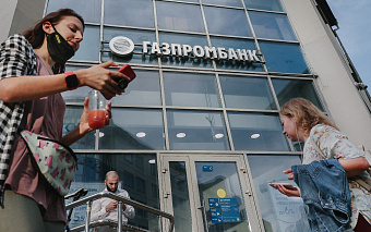 Газпромбанк повысит комиссии за переводы через SWIFT