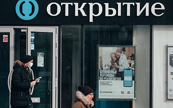 UniCredit объяснил отказ от покупки банка «Открытие»