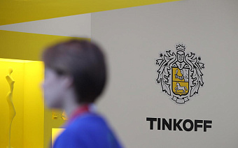 Чистая прибыль «Тинькофф» за кризисный год сократилась втрое