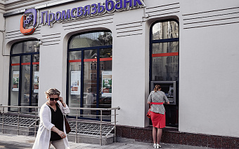 Промсвязьбанк заявил о готовности начать работать в Крыму