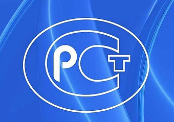 Росстандарт обновил перечень добровольных требований к строителям