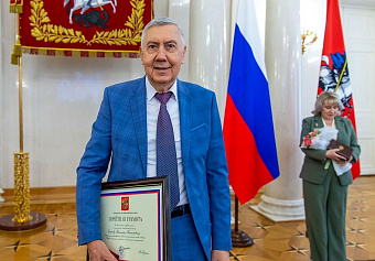 Гендиректору ЦЭИИС вручили почётную грамоту от президента РФ