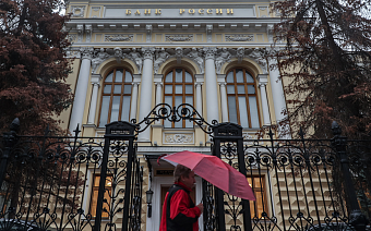 ЦБ продлил запрет вывода с брокерских счетов недружественных нерезидентов