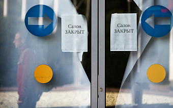 ЦБ предложил расширить антиотмывочный запрет на создание новых компаний