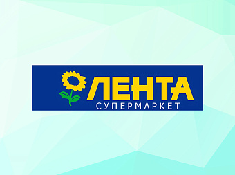 «Лента» покупает «Утконос» за 20 млрд рублей