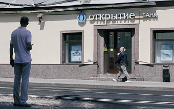 Чистая прибыль «Открытия» упала почти в 10 раз на фоне кризиса и санкций