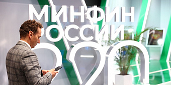 Минфин счел неактуальной передачу брокерам НДФЛ по иностранным дивидендам