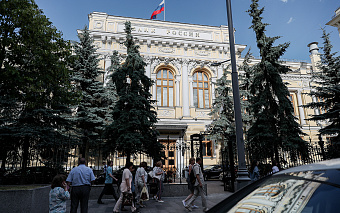 ЦБ и Генпрокуратура пресекли работу финансовой пирамиды TIC в Дагестане