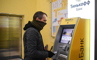 Чистая прибыль Тинькофф Банка упала почти на 80% после начала кризиса