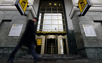 Raiffeisen предложил схему обмена активов со «Сбером» в России и Европе