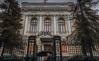 Дочь Дмитрия Муратова покинула пост советника главы ЦБ