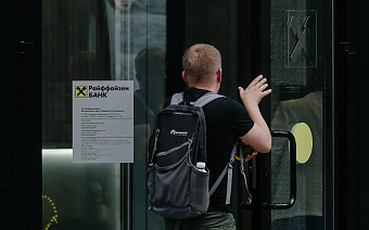 В работе мобильного приложения Райффайзенбанка произошел сбой