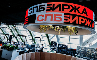 СПБ Биржа задумалась об участии в создании криптобиржи в Белоруссии