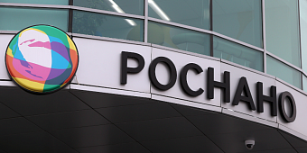 Цена облигаций «Роснано» выросла после комментария Минфина