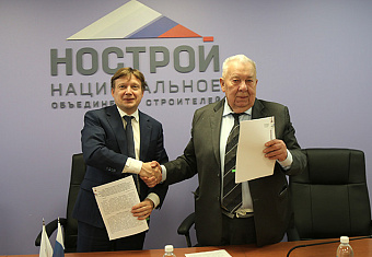 НОСТРОЙ обрёл партнёра в сфере энергоэффективности