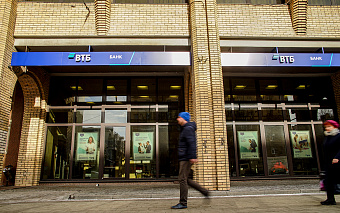 США внесут ВТБ в санкционный список