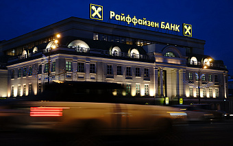 Группа Raiffeisen Bank допустила «тщательно продуманный» уход из России