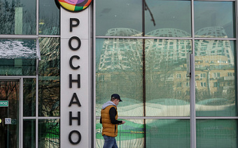 «Роснано» показало чистую прибыль впервые с 2018 года