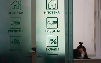 Россияне сократили сбережения на «долгих» вкладах до минимума за 10 лет