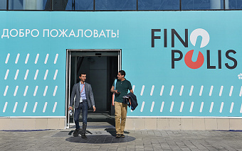 Форум Finopolis перенесли
