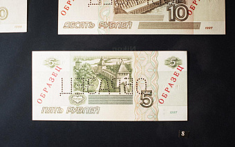 Глава Гознака не исключил возвращения пяти- и десятирублевых банкнот