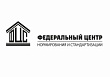 ФАУ «ФЦС» предлагает специалистам новые методические пособия