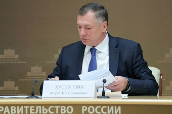 Президиум Правительственной комиссии по региональному развитию подвел итоги полугодия