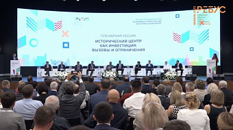 Сергей Пахомов: существующие законы па отвечают потребностям современного градостроительства