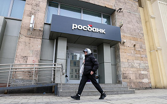 Прибыль Росбанка упала на 75% за 2022 год