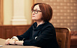 Набиуллина допустила расширение закрытой в отчетности информации