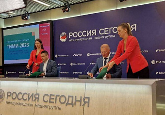 НОТИМ будет тесно сотрудничать с АРПП «Отечественный софт»