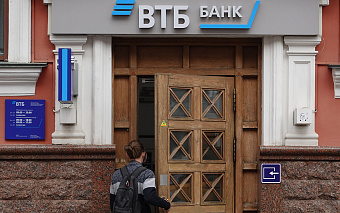 ВТБ допустил, что рынок депозитов в России вырастет впервые за три года