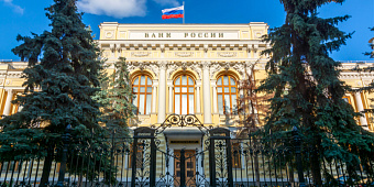 ЦБ поддержал ограничение льгот при покупке иностранных бумаг на ИИС