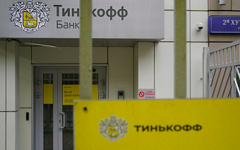 Тинькофф Банк подал заявку на регистрацию дополнительного логотипа